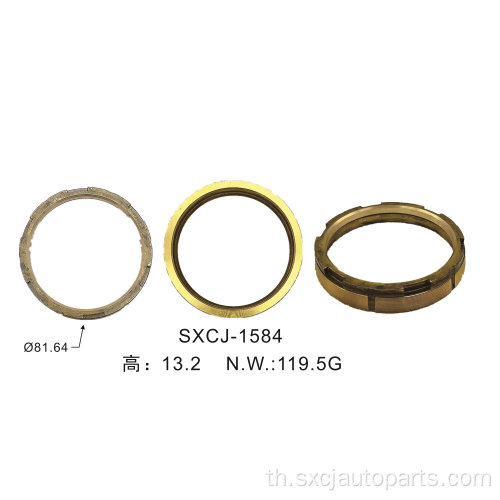 แหวนซิงโครไนซ์เกียร์อัตโนมัติสำหรับ Nissan OEM 32604-30P60